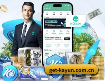 get-kayun.com.cn APP